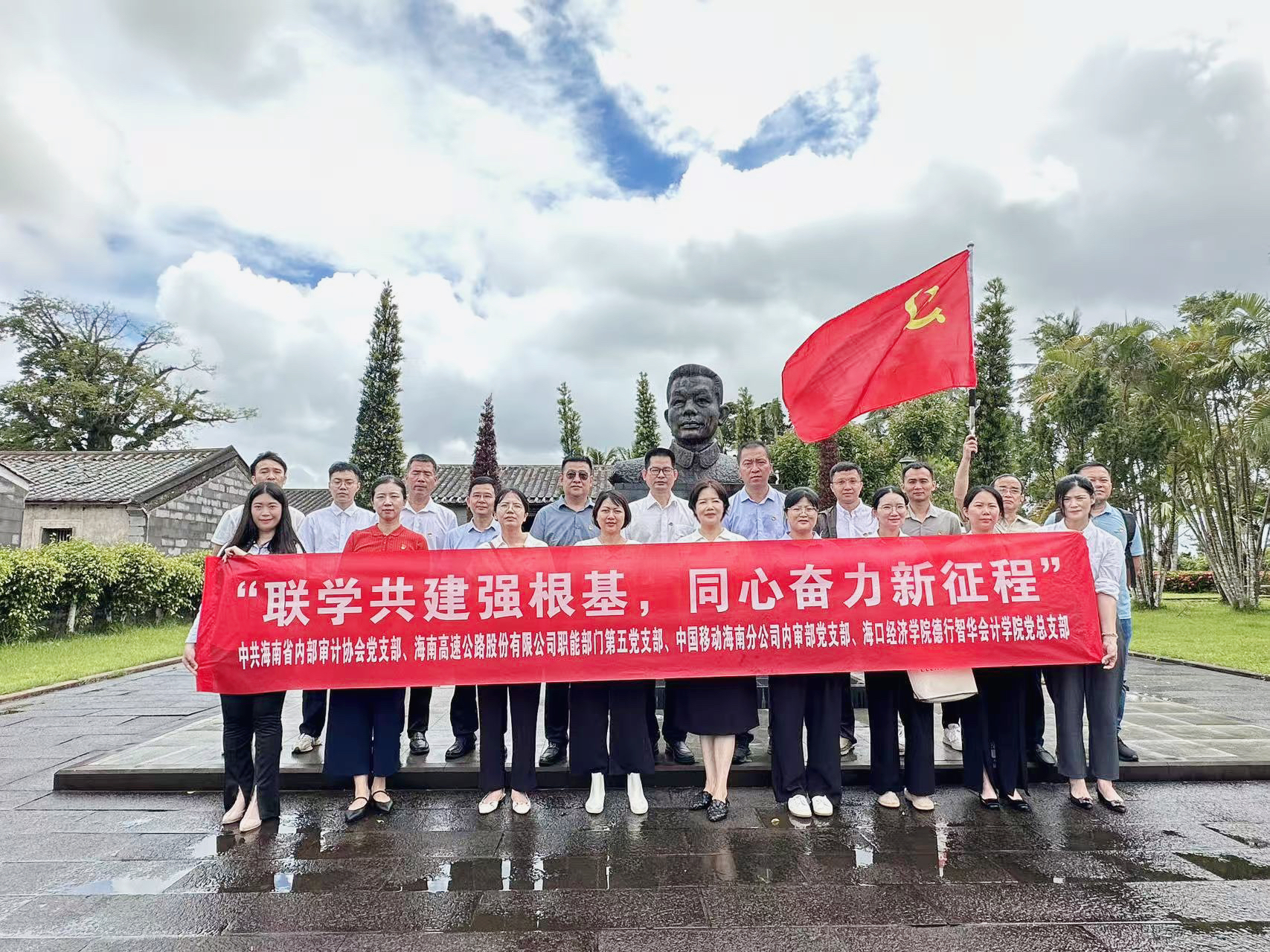 联学共建强基本 同心奋力新征程——jxf吉祥坊职能部分第五党支部联合海南省内审协会党支部等开展党建共建活动